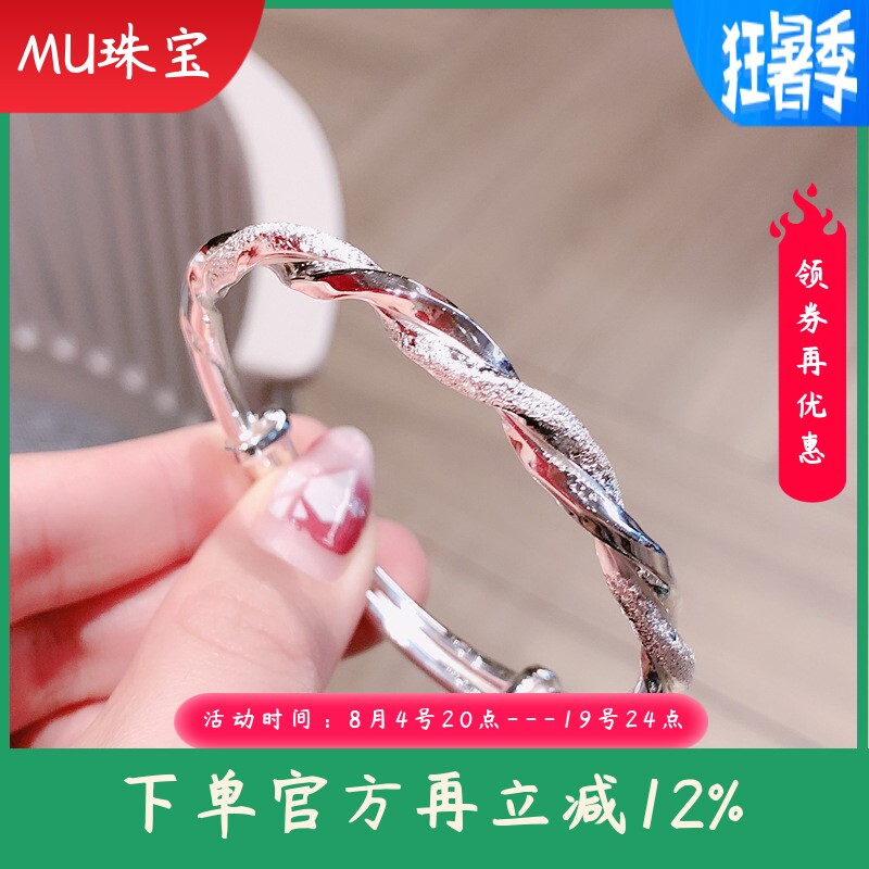 莫比乌斯环银手镯女纯银9999实心足银镯子年轻款生日礼物送女朋友