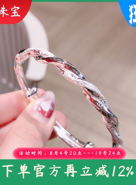莫比乌斯环银手镯女纯银9999实心足银镯子年轻款生日礼物送女朋友
