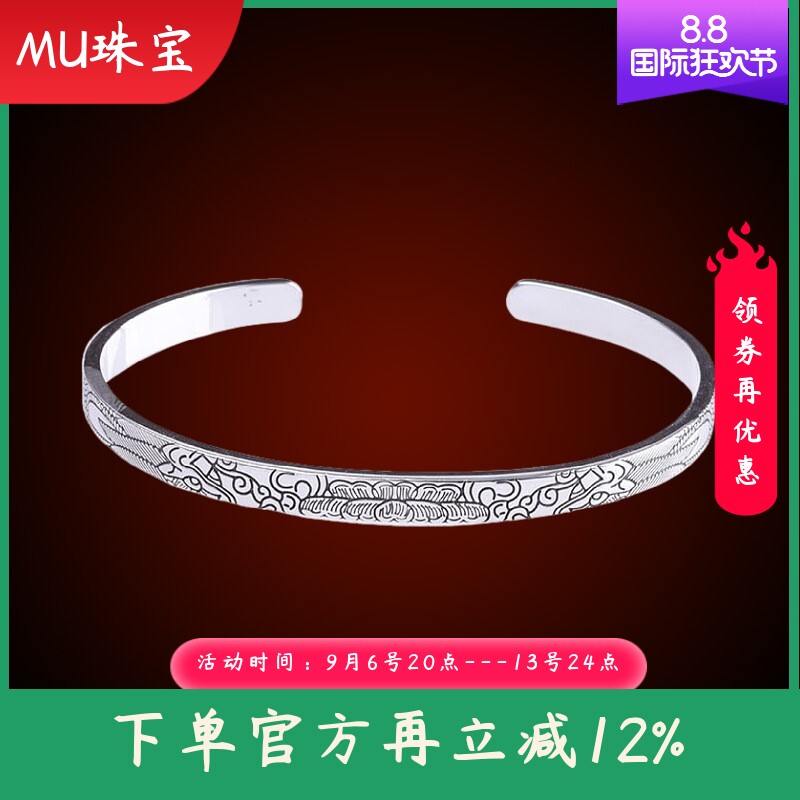 泰银精工手饰S925银饰品双龙雕花龙纹手镯个性风潮新中式