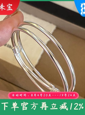 新款晋故东晋足银9999双环绕丝推拉复古纯银手镯银色国风复刻实心