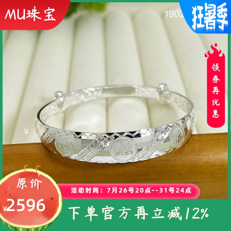 s999纯银手镯女款实心推拉福字手环民族风送妈妈婆婆长辈节日礼物