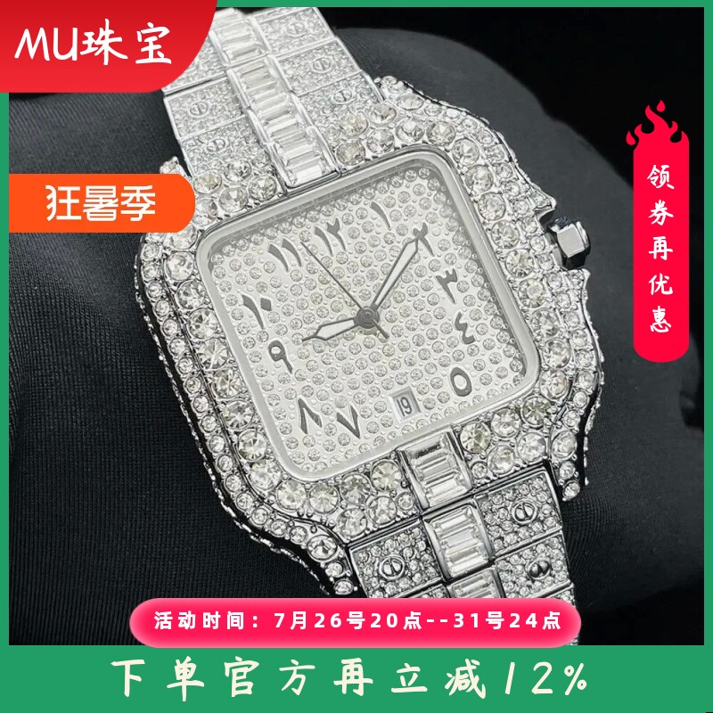 新款爆款跨境欧美嘻哈方形满钻小众阿拉伯刻度石英男士手表厂家