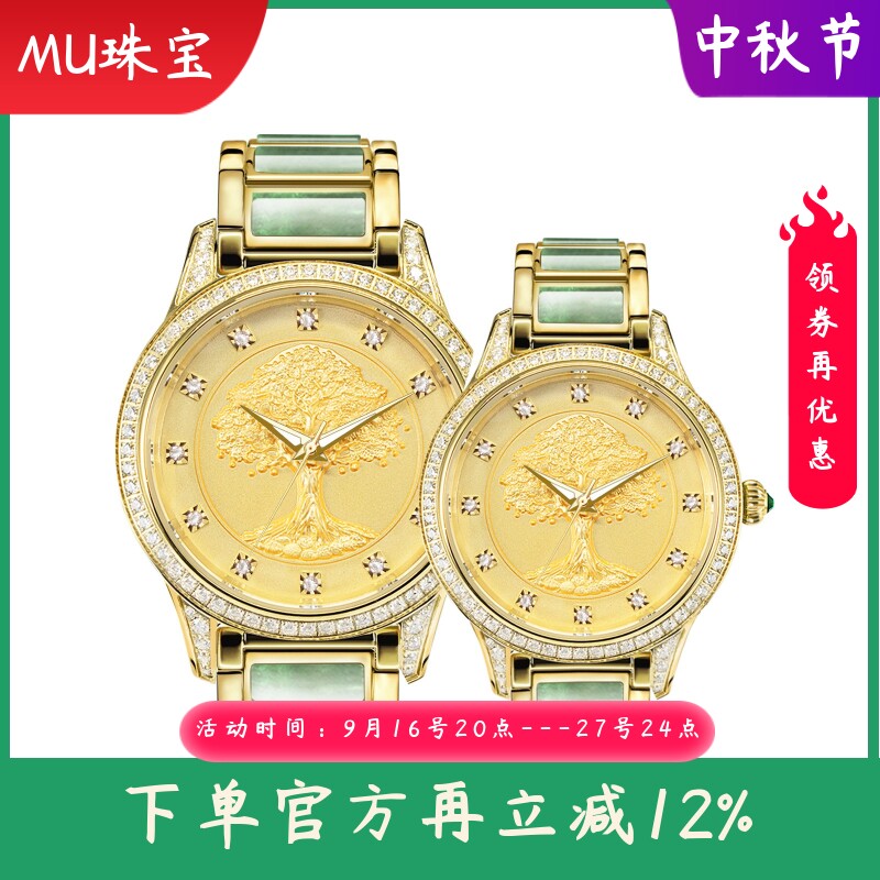 新款翡翠金钱树男士机械表摇钱树女士手表轻奢夜光镶钻装饰腕表女