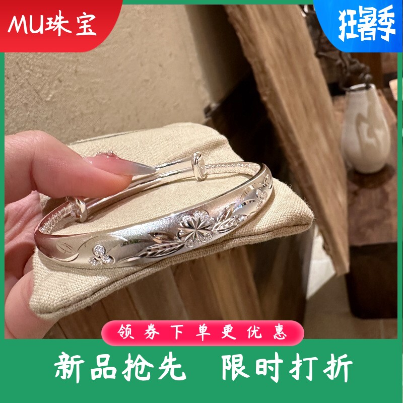 新款足银9999纯银手镯推拉手雕花开富贵手镯女款民族风银饰银镯子