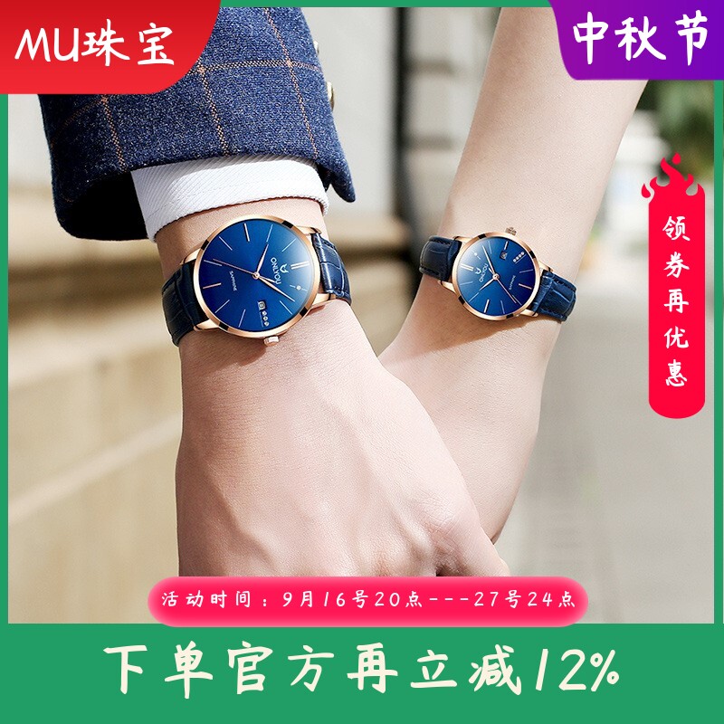 新款1314情侣手表时尚皮带腕表精钢防水商务休闲情侣表皮带一对