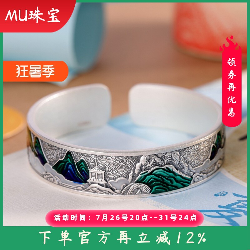 新款足银999.9珐琅千里江山手镯福禄复古做旧宽版开口手环