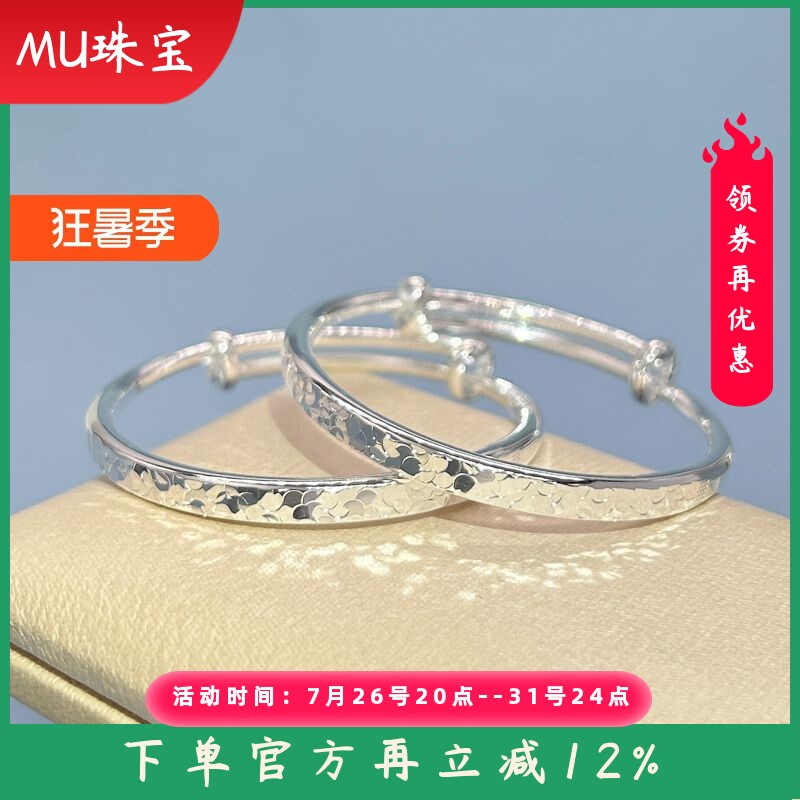 9999纯银儿童手镯男童女童婴幼儿手环实心推拉手饰送宝宝周岁礼物