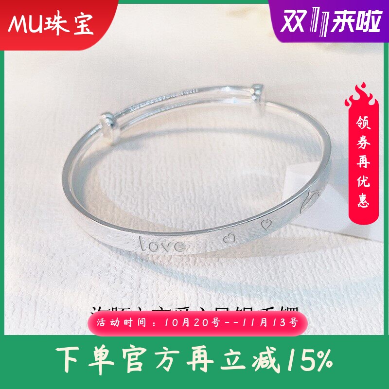 新款海豚之恋足银9999纯银手镯LOVE爱心高级镯子情人节礼物送女友