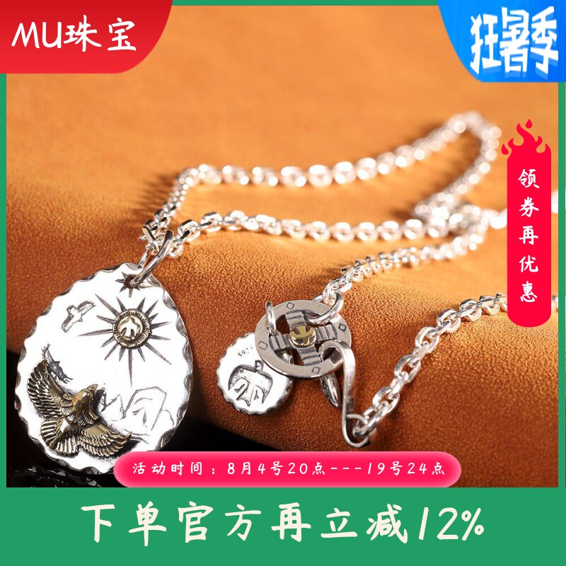 泰银精工项饰S925银个性男士老鹰项链金刚链嘻哈风盾牌