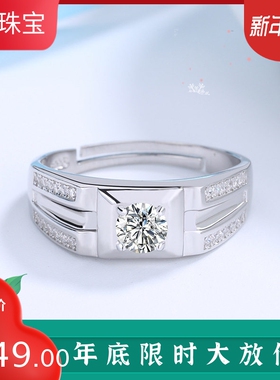 钻石情侣925银仿真风情侣对戒