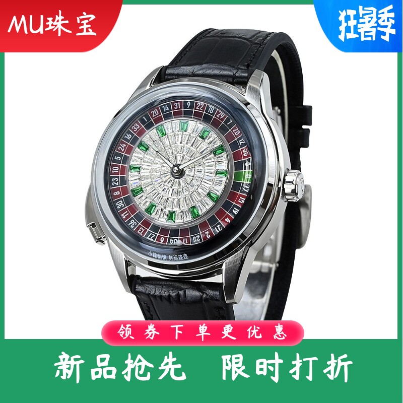 新款赌盘系列满钻高端男士皮带手表流行时尚真皮机械表男腕表