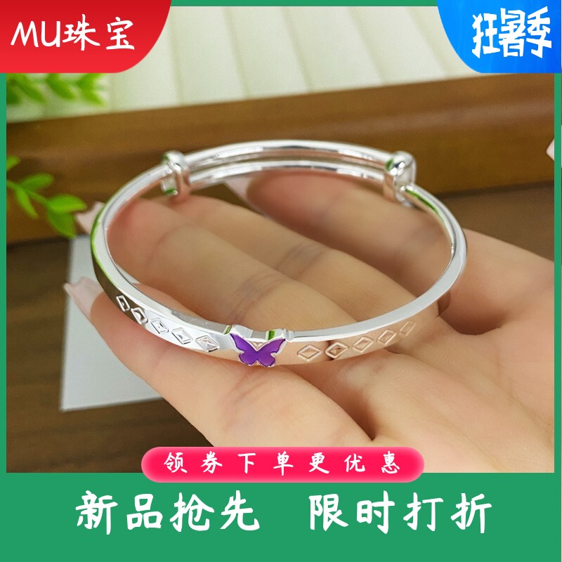 s999纯银手镯女实心推拉蝴蝶手环个性百搭时尚高级手饰送女友礼物