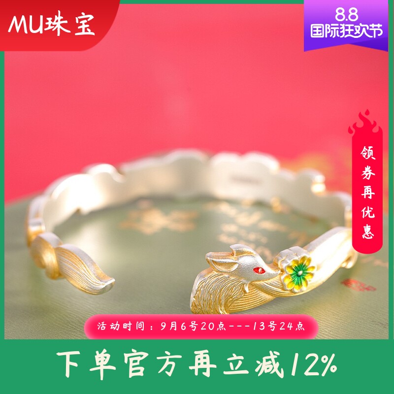 新款999.9足银描金手镯新中式轻奢百搭九尾灵狐桃花银镯子
