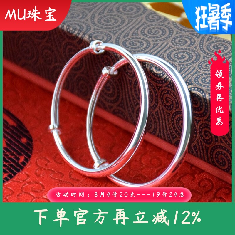 9999纯银儿童手镯男女宝宝光面实心推拉手环婴幼儿素圈手饰银手镯