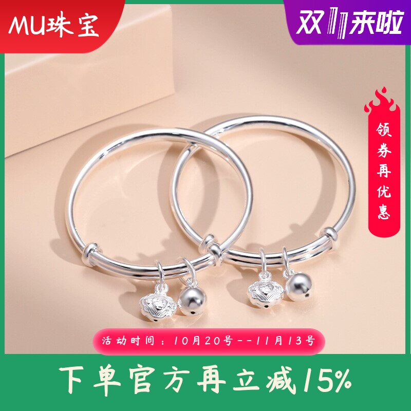 足银9999纯银宝宝手镯小孩满月实心如意福铃铛童镯儿童银镯子礼物