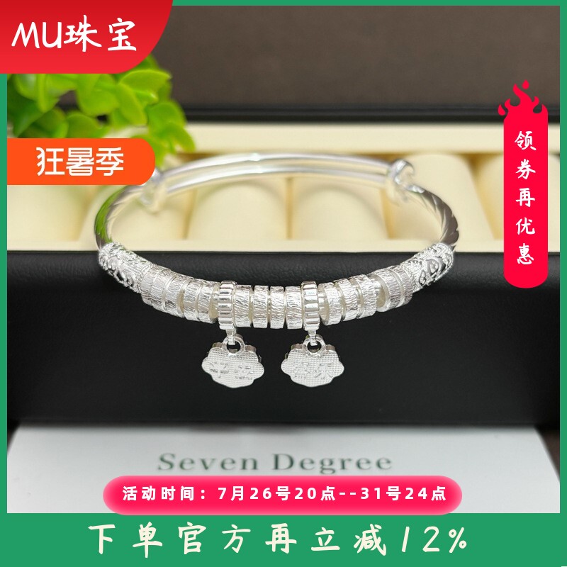 s990纯银手镯女平安喜乐盘缠实心开口手环时尚百搭手饰送女友礼物