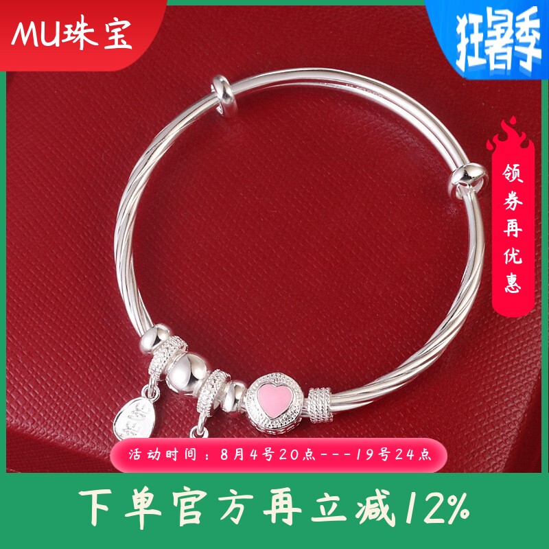 9999足银粉色爱心中大童手镯6-15岁小女孩转运珠岁岁平安纯银镯子