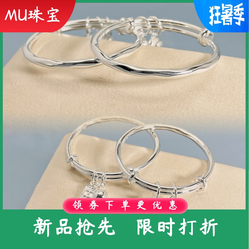 9999纯银莫比乌斯婴幼儿童时尚手环实心推拉对镯送宝宝满月周岁礼