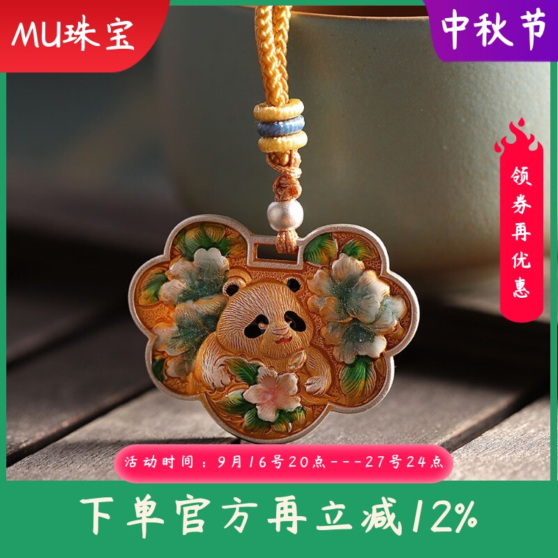 文艺复古民族风项饰足银999.9描金珐琅熊猫吊坠毛衣项链