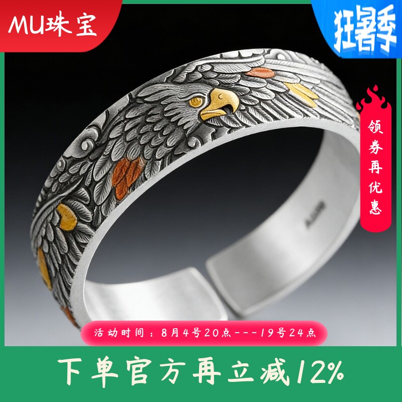 新款泰银文艺复古足银999嵌金苍鹰逐日手镯男女通用做旧手环