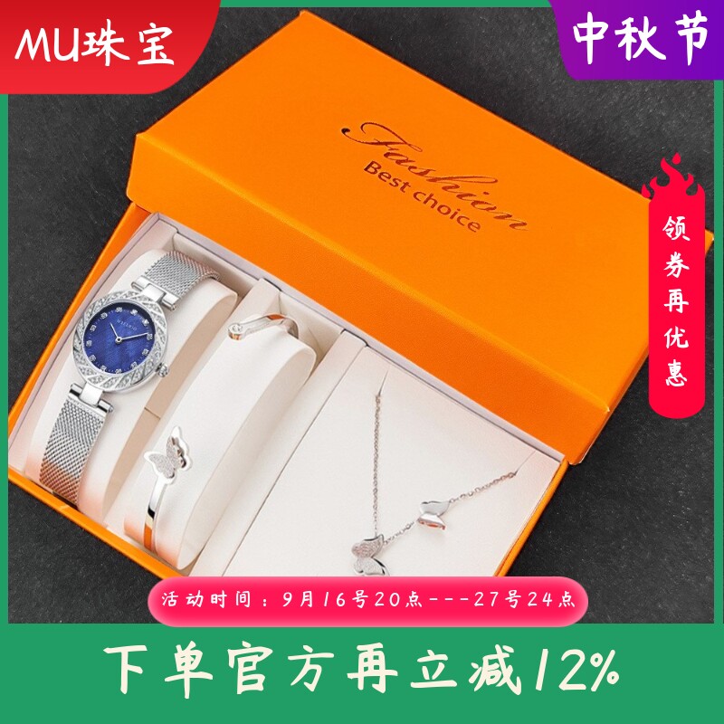新款女士手表套装时尚石英手表手链项链套装