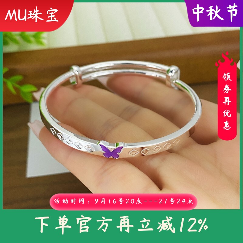 s999纯银手镯女实心推拉蝴蝶手环个性百搭时尚高级手饰送女友礼物