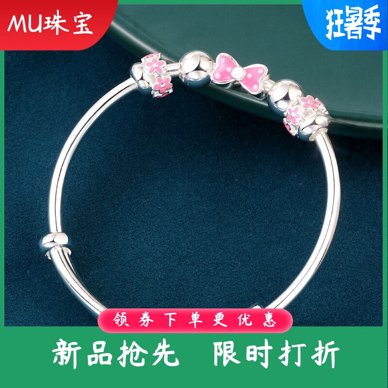 999足银中大童滴胶蝴蝶结串珠花朵手镯女孩儿童纯银镯子跨境欧美