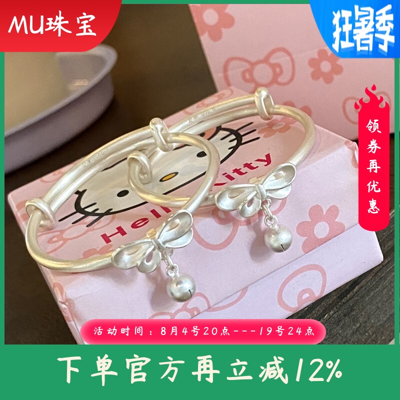 新款民族风9999足银古法磨砂蝴蝶结宝宝手镯足银串珠配件纯银童镯