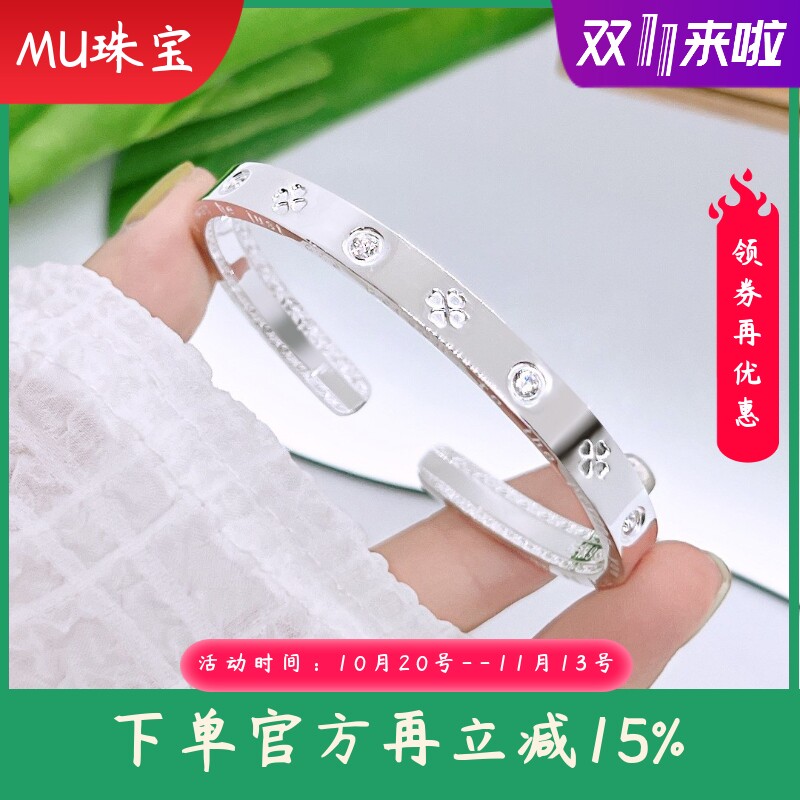 新款四叶草足银9999纯银手镯女开口时尚镶钻贵妃镯银镯子礼物