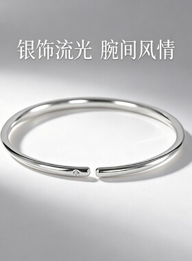 时尚通勤手饰足银9999银手镯现代简约极简风开口女银镯子