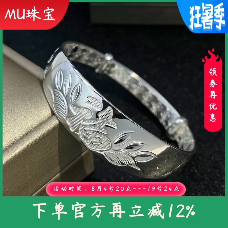 9999足银手镯女款实心推拉福字手环时尚高级感手饰送妈妈婆婆礼物