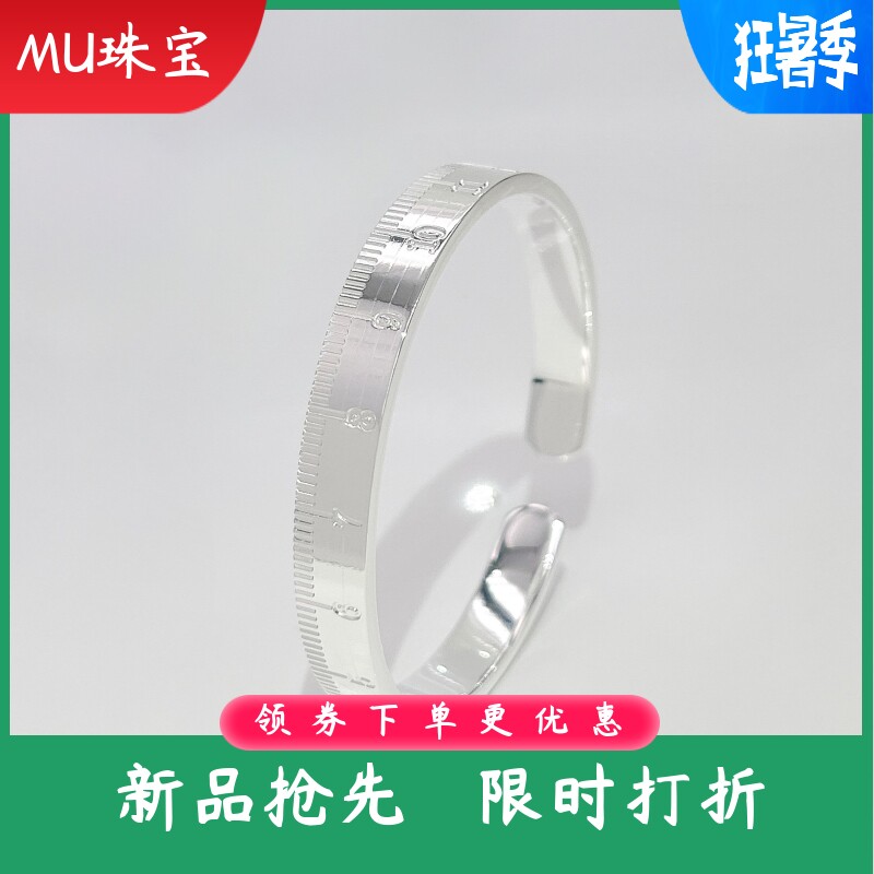 9999纯银手镯女时间数字银镯子时尚小众高级感尺子手环送女友礼物
