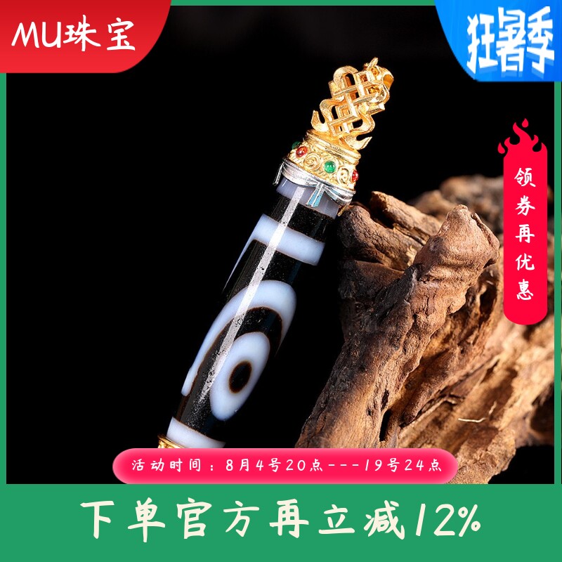 S925银镀金镶二眼天珠吊坠藏式复古做旧泰银精工男士挂坠