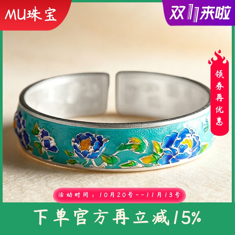 新款足银999.9牡丹花百福手镯新中式珐琅彩轻奢宽版开口手环