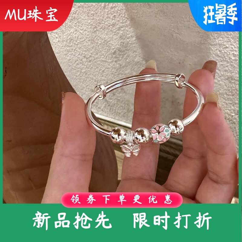 新款纯银推拉儿童手镯足银9999小花筒蝴蝶珐琅大童镯5-13岁可戴