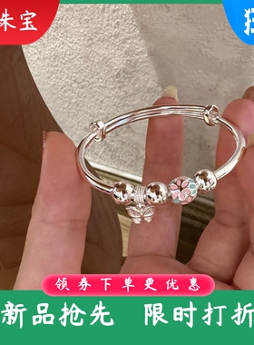 新款纯银推拉儿童手镯足银9999小花筒蝴蝶珐琅大童镯5-13岁可戴