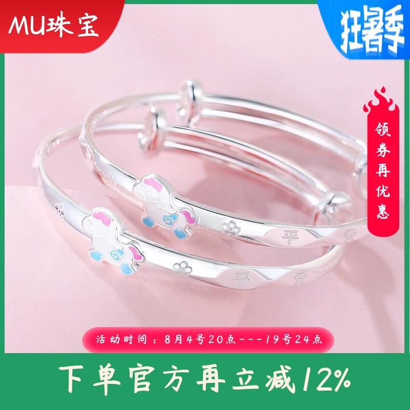 9999纯银生肖马宝宝银手镯男女实心足银儿童婴儿周岁满月马年镯子