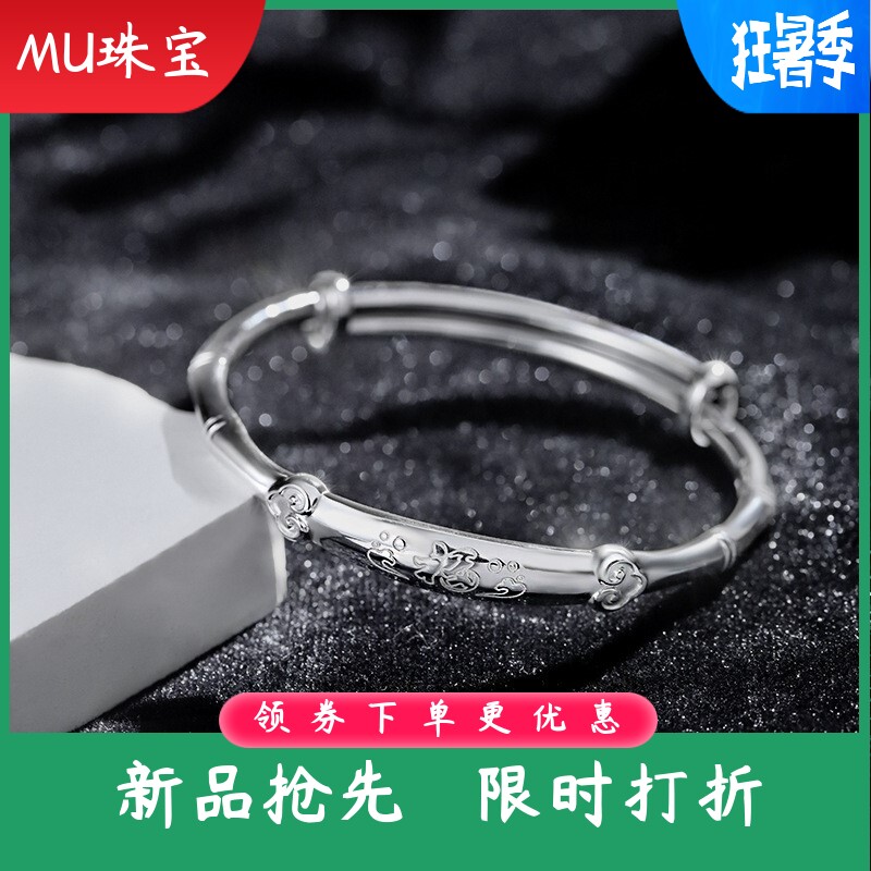 新款竹节足银9999纯银手镯女如意福字祥云银镯子实心礼物
