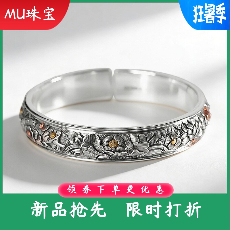 新款足银999.9手工浮雕牡丹花复古做旧手镯实心开口个性手饰