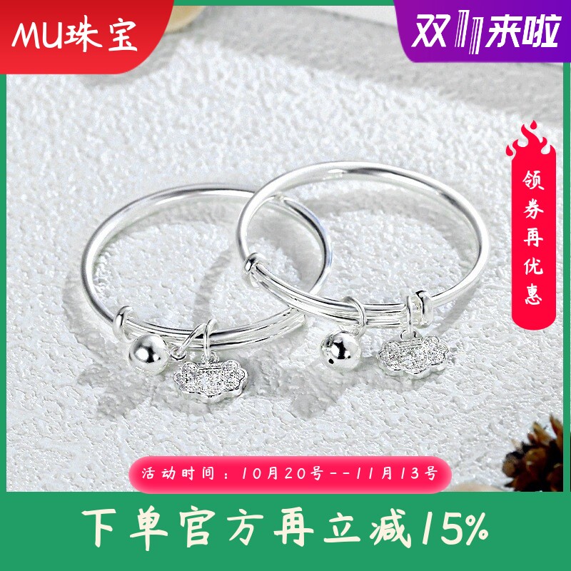 童镯足银9999纯银宝宝手镯小孩满月实心光面如意铃铛儿童镯子礼物