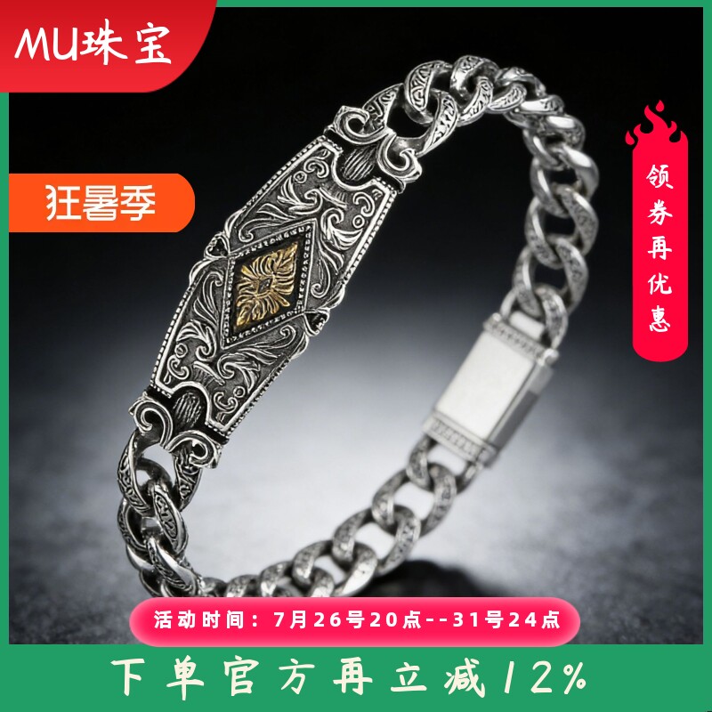 S925纯银饰品时尚复古男士个性手饰简约藤草纹牌手链