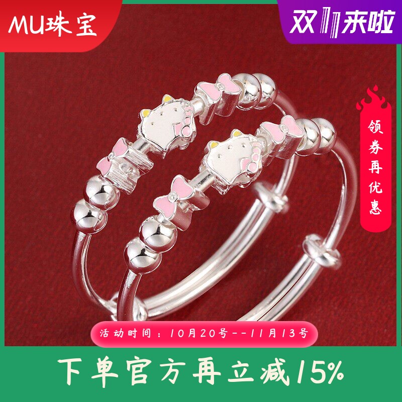 正品9999足银卡通小猫咪宝宝婴儿手镯小女孩纯银镯子周岁满月礼物
