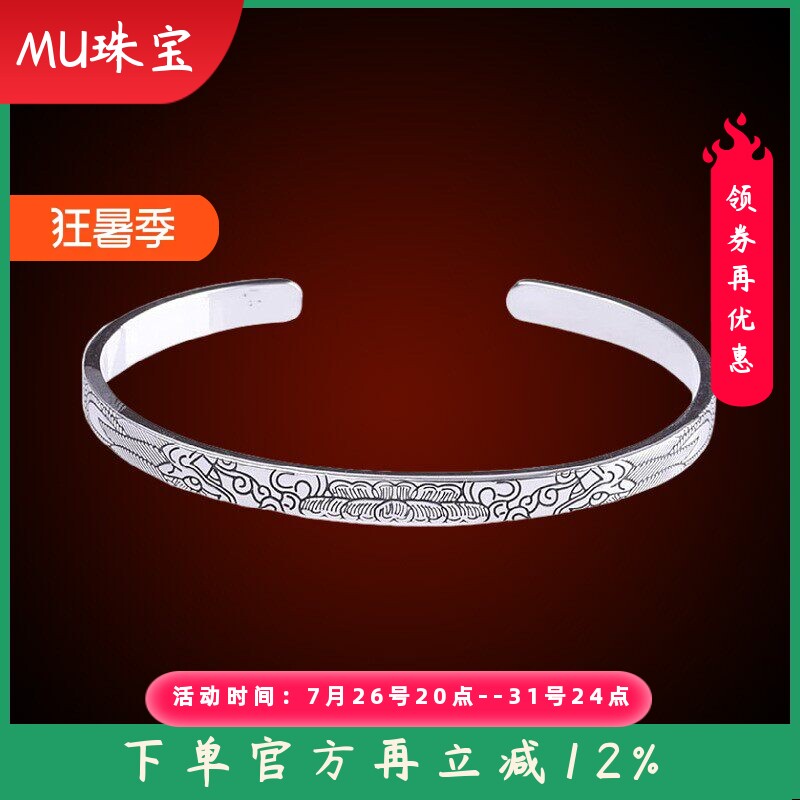 泰银精工手饰S925银饰品双龙雕花龙纹手镯个性风潮新中式