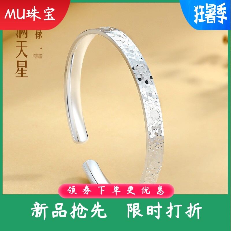 新款国风福禄手镯女足银9999碎冰冰葫芦印花时尚高级感礼物送女友