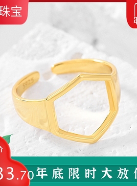 韩国镂空几何菱形戒指孝真同款