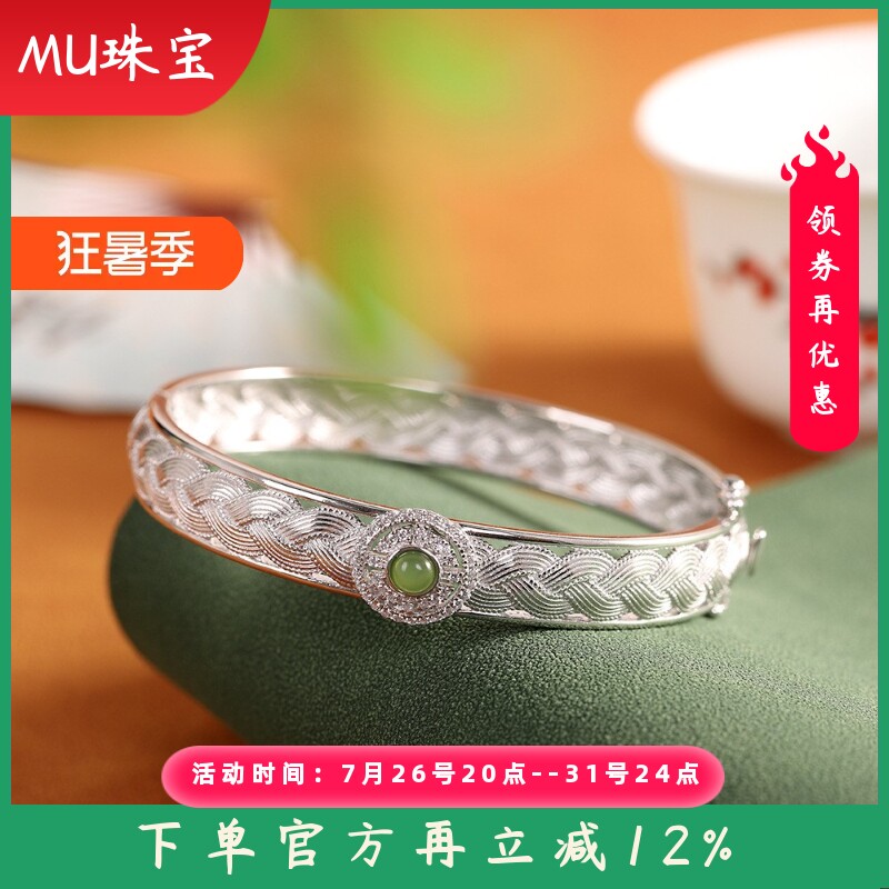 s925银饰品编织和田碧玉手镯开口女式手环跨境时尚