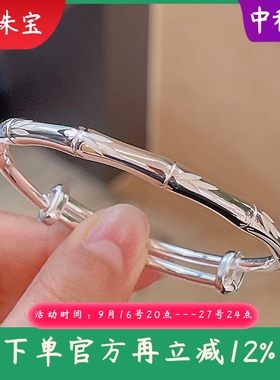 新款足银9999纯银女竹节竹叶竹报平安实心镯子光面礼物送女友
