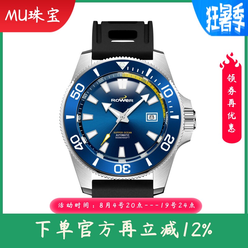 新款外贸男士潜水表欧美流行防水运动机械表硅胶带手表男