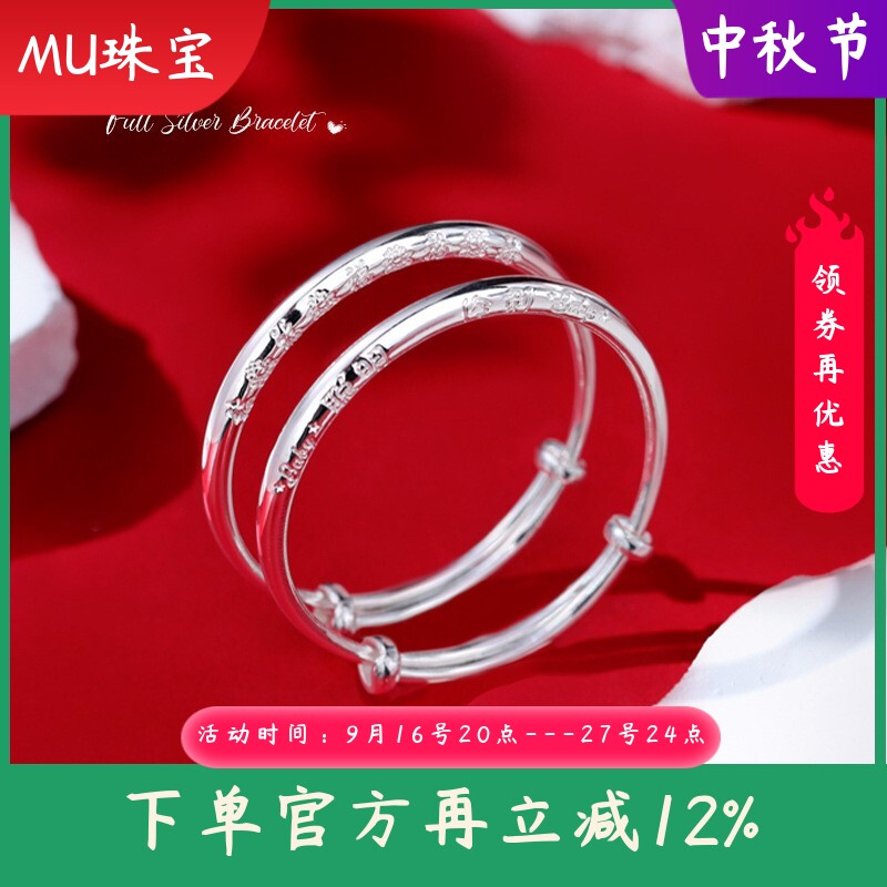 光面推拉聪明伶俐宝宝纯银手镯一对9999足银儿童婴儿周岁满月礼物