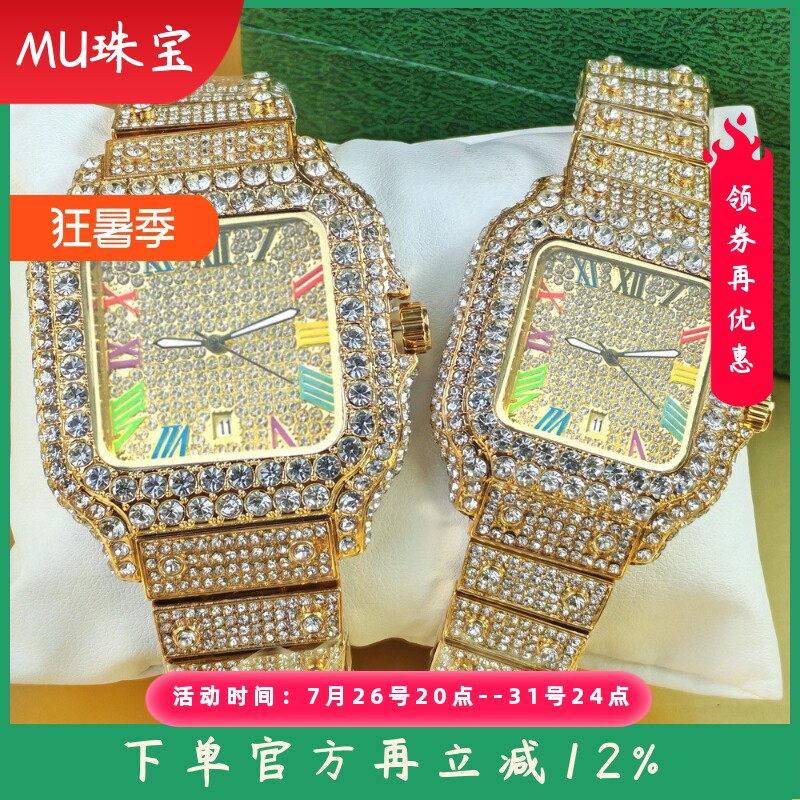 新款豪华情侣手表情人礼物镶钻石英手表嘻哈手表